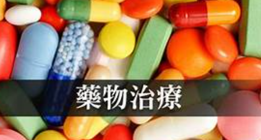 口腔上顎發炎治療