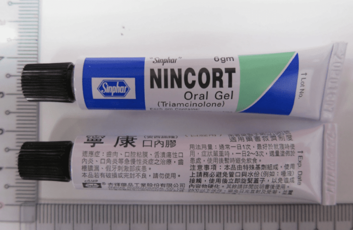 口腔血泡​治療