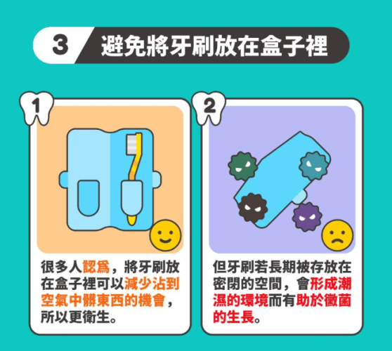 牙刷的選擇：拋棄式或電動式